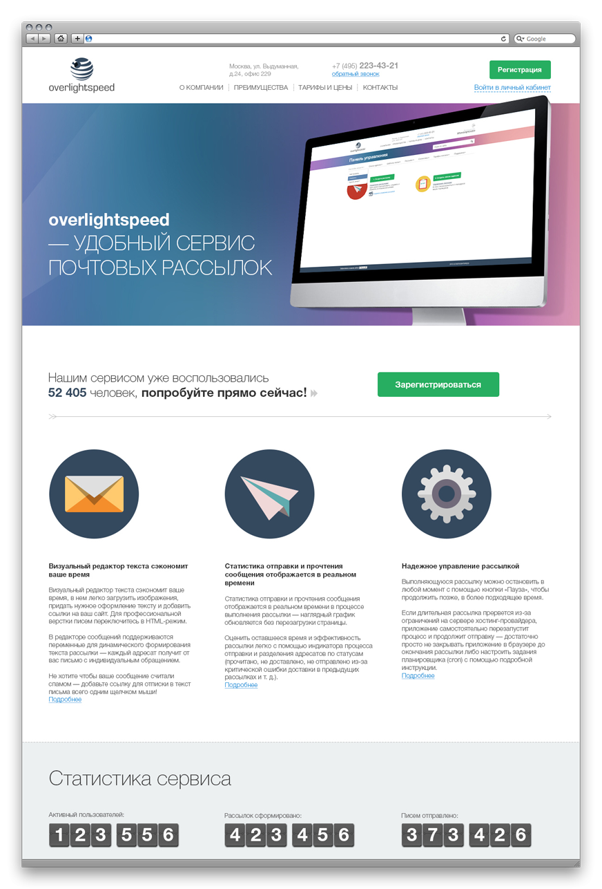 1_Главная страница.png